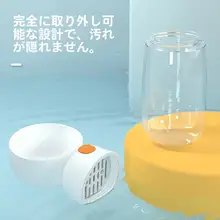 ペット用外出用水飲みボトル【持ち運び便利・食事用カップ付き】