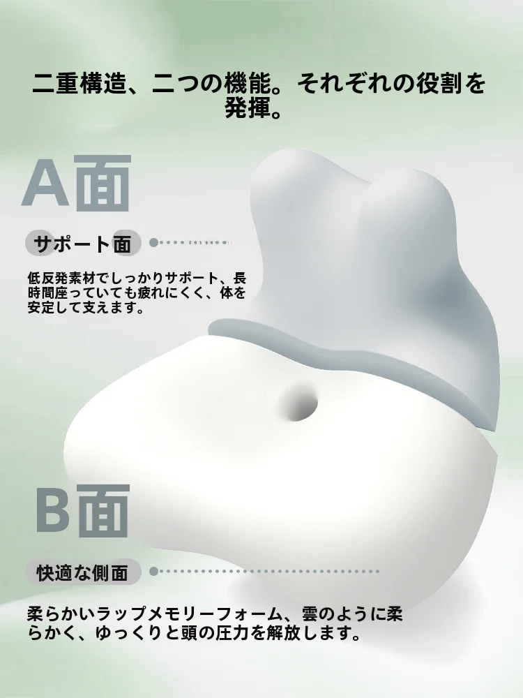 ギガ枕とは？寝るときの血流や脳の働きにどう影響するの？