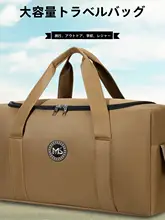 男女兼用の超大容量ポータブルトラベルバッグ