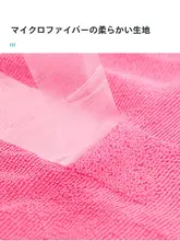 吸水性に優れた超極細マイクロファイバークリーニングクロス【家庭用・テーブル用・キッチン用】