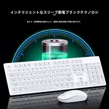 V3max 超薄ワイヤレスキーボードマウスセット【USB接続・デスクトップノートPC用・オフィス・ゲーム対応】