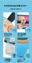 子供用寝具収納袋【キャンバス製・手提げ・幼稚園用】