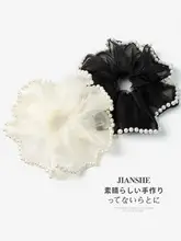 パール付きメッシュヘアゴム【超大丸子用・おしゃれ・伸縮性あり】