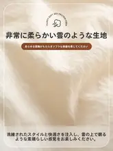 大豆繊維の掛け布団【学生用・冬用・オールシーズン対応】（セットアップ対応）