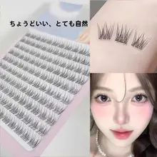 透明のフィッシュテールタイプつけまつげ【自然なセグメント・ナチュラル仕上げ・初心者向け】