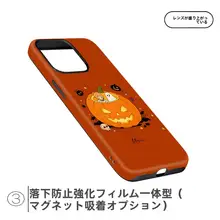 可愛いデザインのハロウィン用南瓜スマホケース【マグネット付き・二合一・iPhone対応】（セットアップ対応）