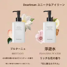 香り豊かなハンドクリーム【保湿・しっとり感・アロマ効果】