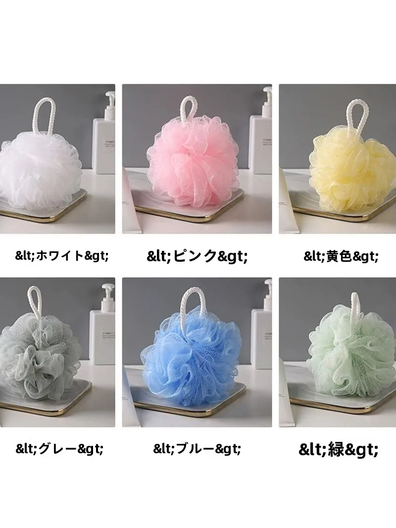 敏感肌の冬にぴったり？バスボールが肌を守る本当の理由とは