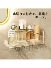 壁掛けメガネ収納ラック【穴あけ不要・サングラス対応・デスク周り整理用】