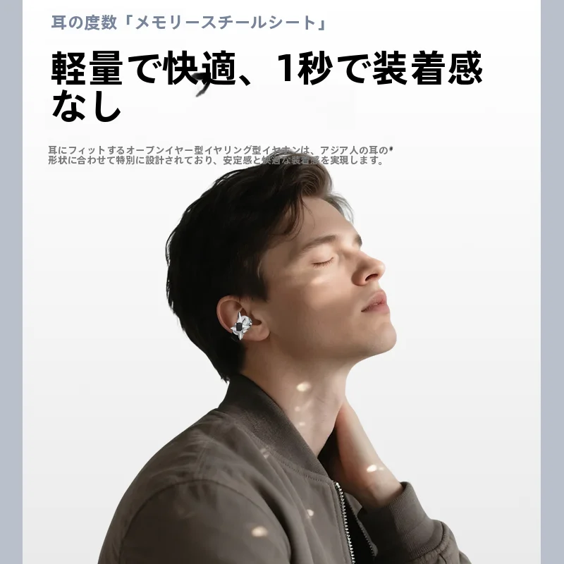 イヤクリップ式 Bluetooth イヤフォン AIR note mini：骨伝導で女性向けギフトに最適な選択肢