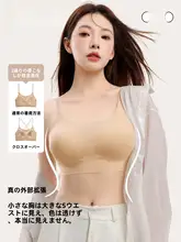 極上の柔らかさ！女性用 ブラジャー【背中美人・ワイヤレス・肩紐調整可能・薄手】