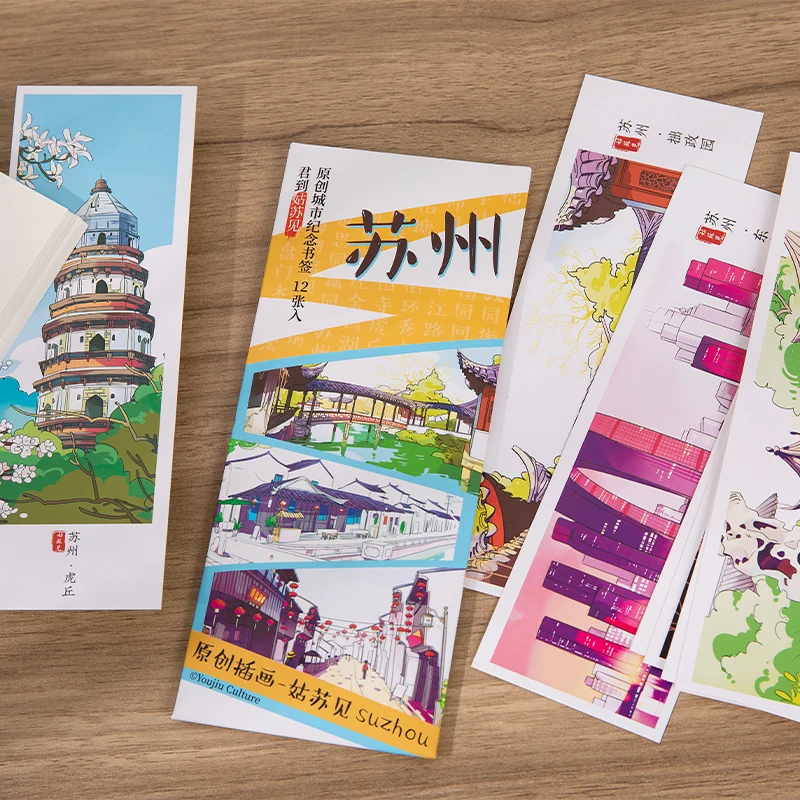 文具セット500円で満足できるのは本当に難しい？そんな中で「蘇州都市文化」のしおりがなぜ注目されているのか