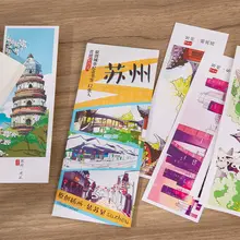 蘇州都市文化クリエイティブしおり【シンプル・学生用文具】