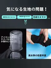 涼感速乾パンツ【メンズ・アイスシルク・フィット・ストレートレッグ・ランニング用】