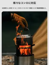 アウトドアキャンプ用ステンレスコーヒーポット【湯沸かし可能・自動車用・明火使用】