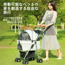 ペット用折りたたみ式軽量キャリーカート【犬猫兼用・分離可能・外出用】