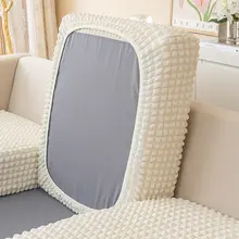 ストレッチソファカバー【全包タイプ・汎用・季節対応】