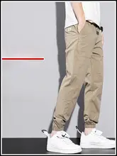 灰色 メンズカジュアルパンツ【ワイドフィット・束脚デザイン・ハレンスタイル・夏用】（セットアップ対応）