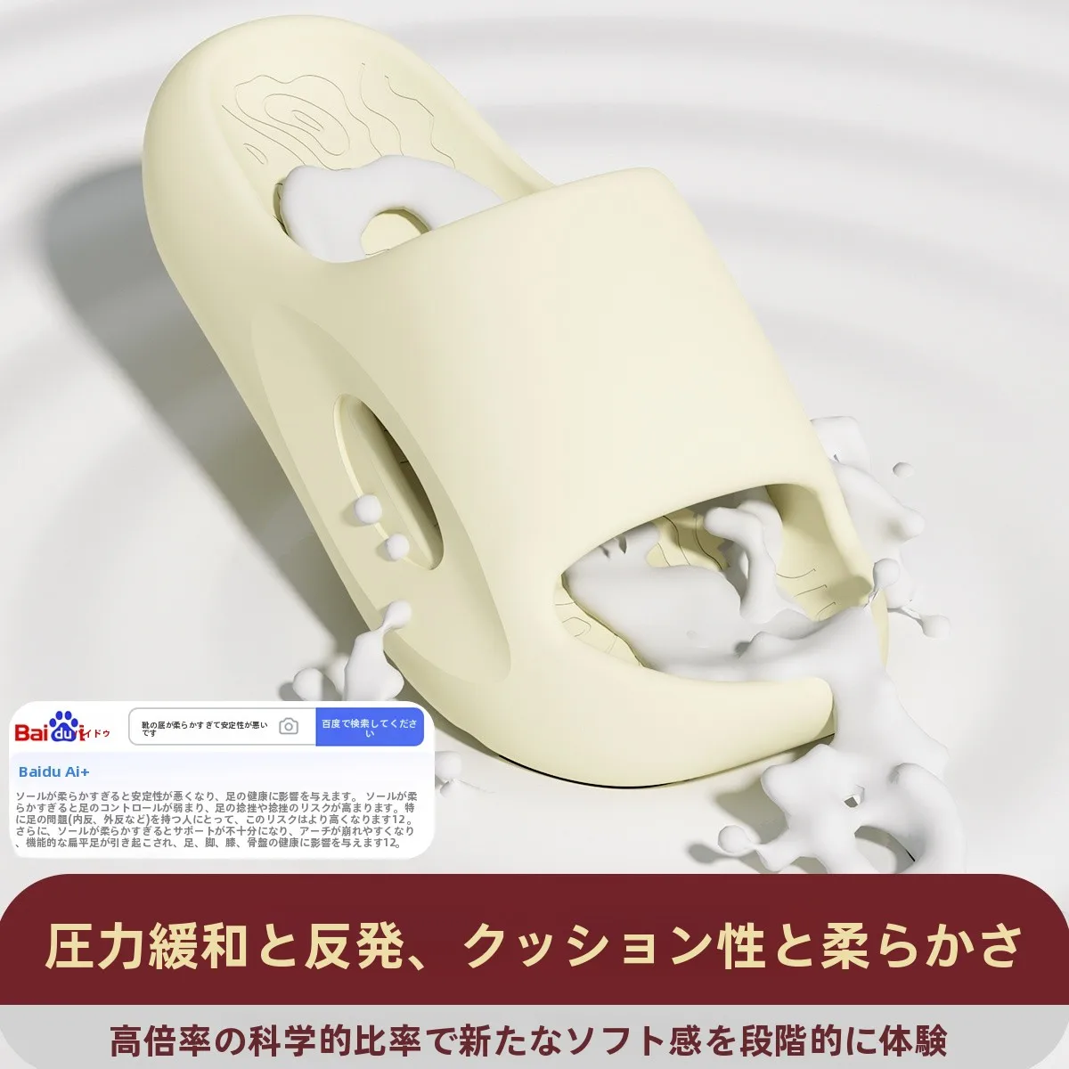 シャワーサンダルを「おしゃれ」に選ぶには？足の疲れとデザインのバランスが鍵