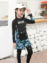 子供用長袖ビキニ水着【UVカット・速乾・通気性・男の子用】（セットアップ対応）