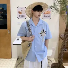 アロハシャツ メンズ 半袖 ブルー ヤシの木柄 キューバカラー 涼感 上品 リゾート 夏