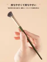 ハーフファン型鼻影ブラシ【斜角・メイクアップ・高鼻梁用】