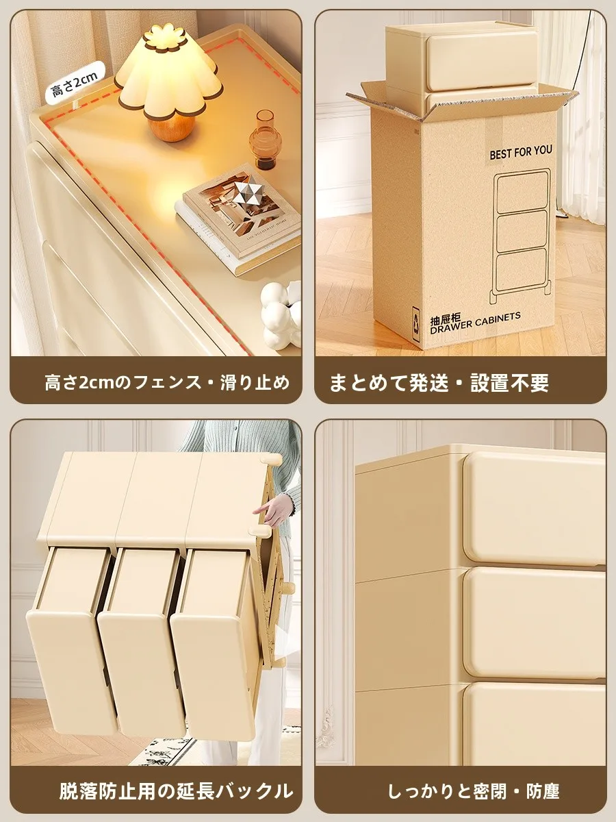 厚手引き出し式収納キャビネット：小空間でも効率的な物の整理を実現