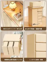 厚手引き出し式収納キャビネット【家庭用・リビング用・多層・隙間収納・和風デザイン】
