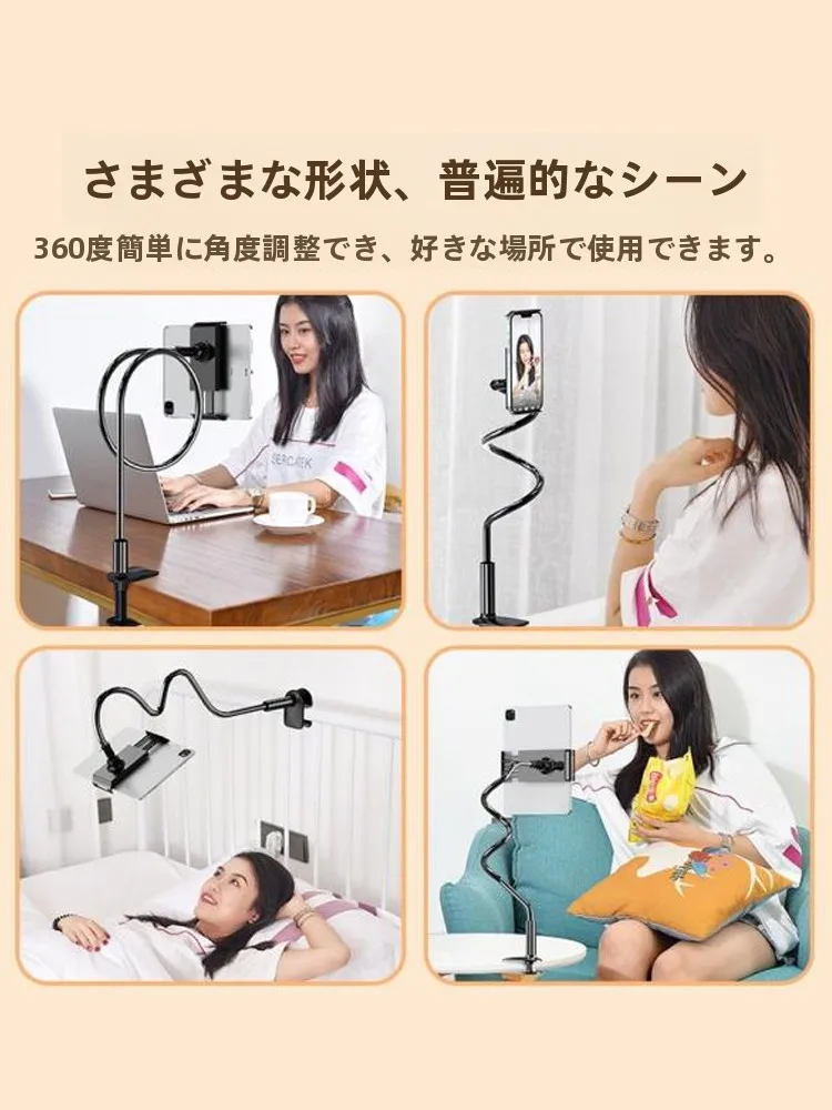 多機能スタンドを選ぶべき理由は？折りたたみ式スマホ・タブレットホルダーが日常を変える3つのシーン