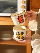 高級感溢れるマグカップ【家庭用・朝食やコーヒーに最適・オフィス用】