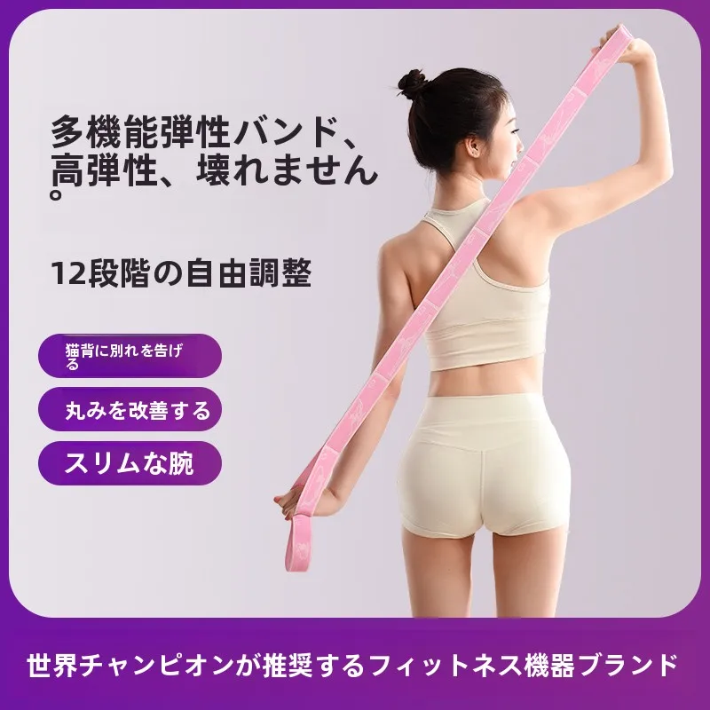 4歳の誕生日プレゼントに「体を動かす」アイテムは？ヨガエクササイズバンドがおすすめの理由