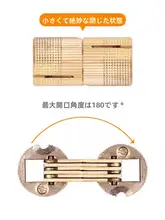 隠し小型ヒンジ 折りたたみテーブル用金具【隠し取付・ドア用・直線型・十字型】