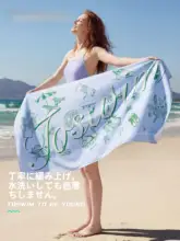 toswim 速乾性の水着タオル【ビーチ・防晒機能・アダルト用・吸水性】
