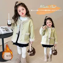 女の子用 ふわふわ裏起毛アウター【秋冬用・シンプルデザイン・ボア素材】