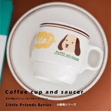 小犬デザインのコーヒーカップ＆ソーサーセット【陶器製・オリジナルデザイン・ギフトボックス入り】（セットアップ対応）