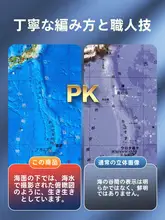 立体地形図 中国地図と世界地図【インテリア装飾・リビング・オフィス用】