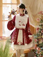 紅色チャイニーズ風 ロリータワンピース【秋冬用・学生用・マーメイドデザイン】（セットアップ対応）