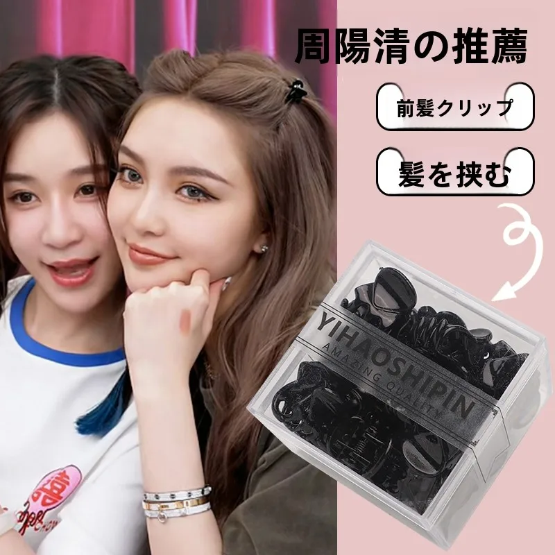 前髪 ポンパドール とは？水中玉のプリンセス風ヘアクリップが解決する日常のヘアスタイル課題