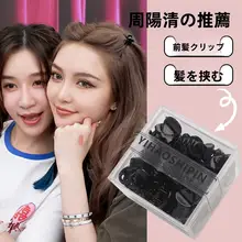 小さめのプリンセス風ヘアクリップ【前髪用・デイリーヘアアクセサリー】