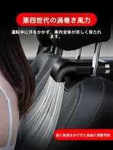 車載用小型扇風機【12V/24V対応・冷却効果・トラック・バン用】