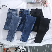 ハイウエストデニムパンツ【レディース・スリムフィット・レトロスタイル・小脚パンツ】
