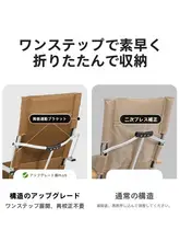 キャンプチェア 高背もたれ アウトドア向け 3段階調整 アルミニウム合金 速やかに折りたたみ可能 持ち運びに便利