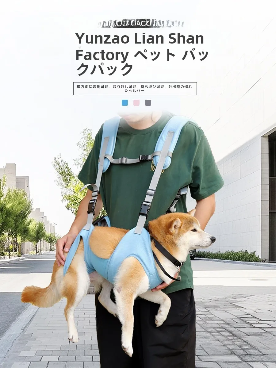 犬用外出用リュックサック：中小型犬対応の通気性と調節性を実現