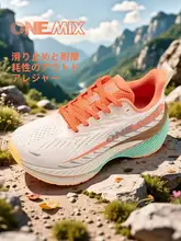トレッキングシューズ レディース メンズ 軽量 滑りにくい 耐摩耗 アウトドア 登山 旅行 秋冬「OneMix」