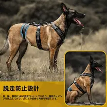 反射材質の大型犬用調整可能ハーネス【散歩用・引き締め防止】