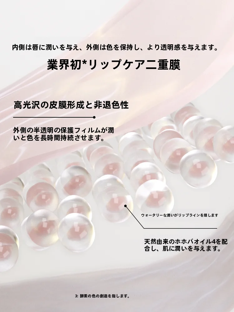 リップ色を選びすぎる前に、自然な「素肌風」が今、なぜ注目されているのか？