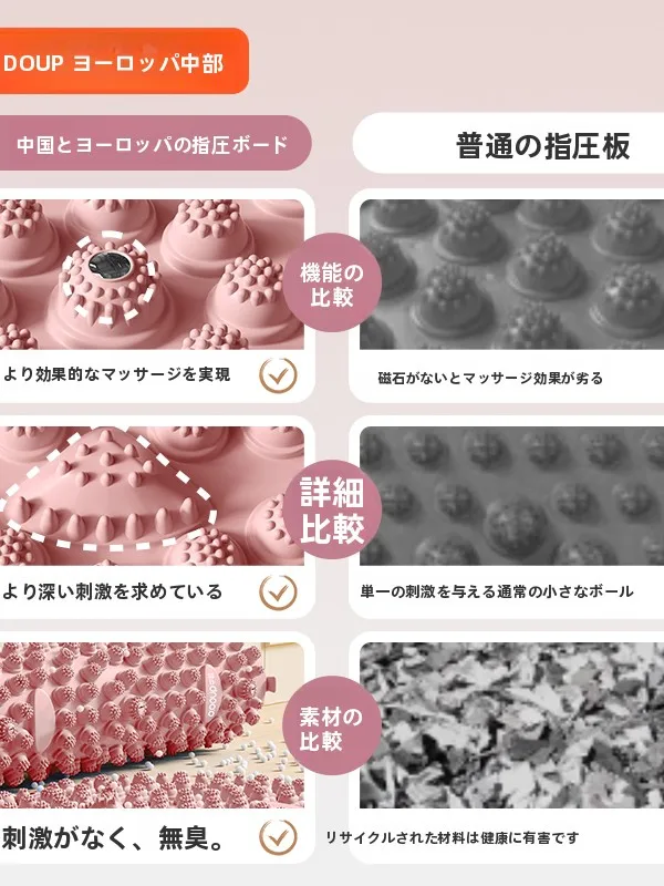 お灸ツボとふくらはぎツボを活用するには？足裏マッサージマットで体調改善を実感できる方法とは