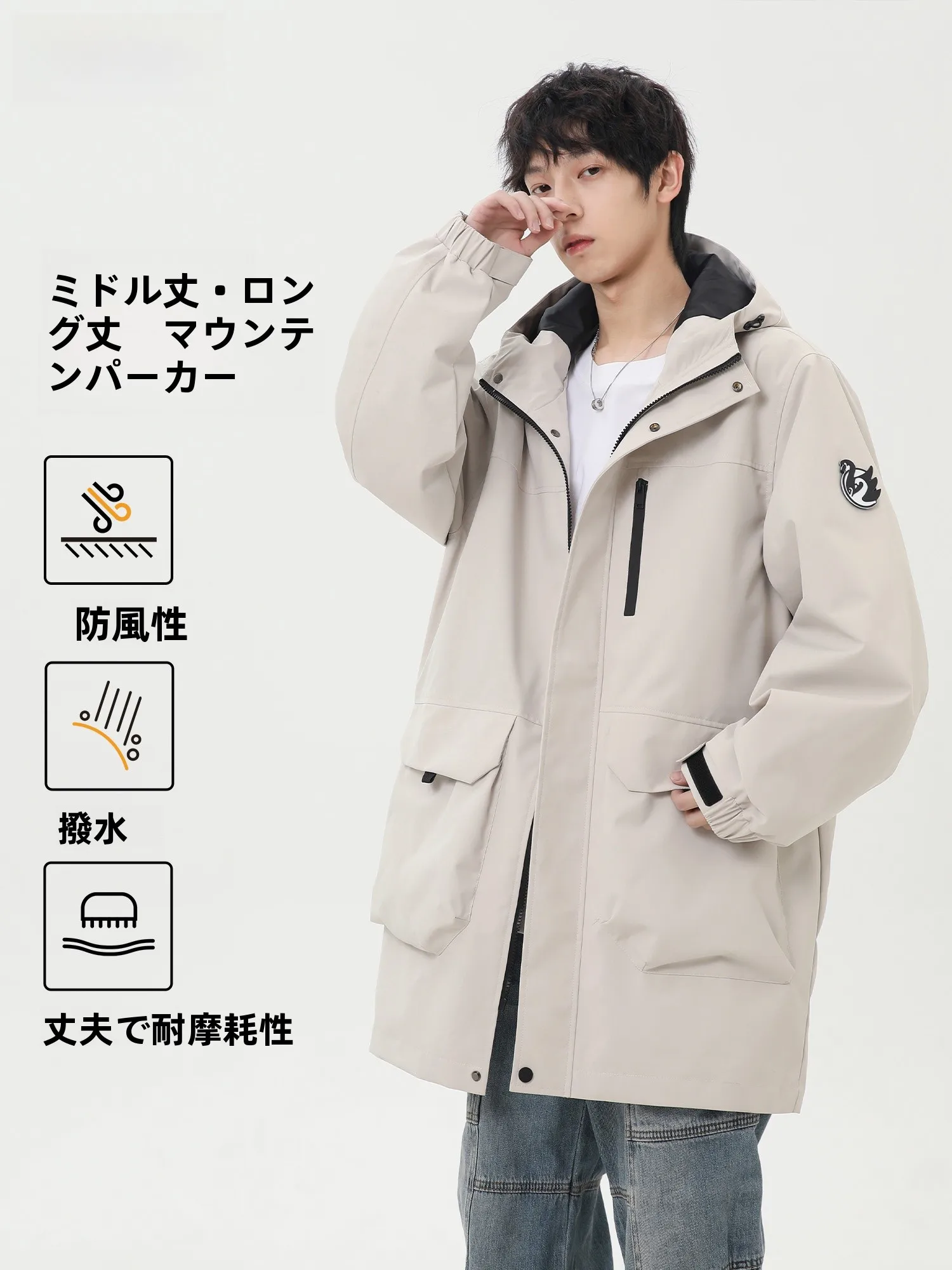 かっこいいメンズアウターは、デザインと機能のバランスで決まる？