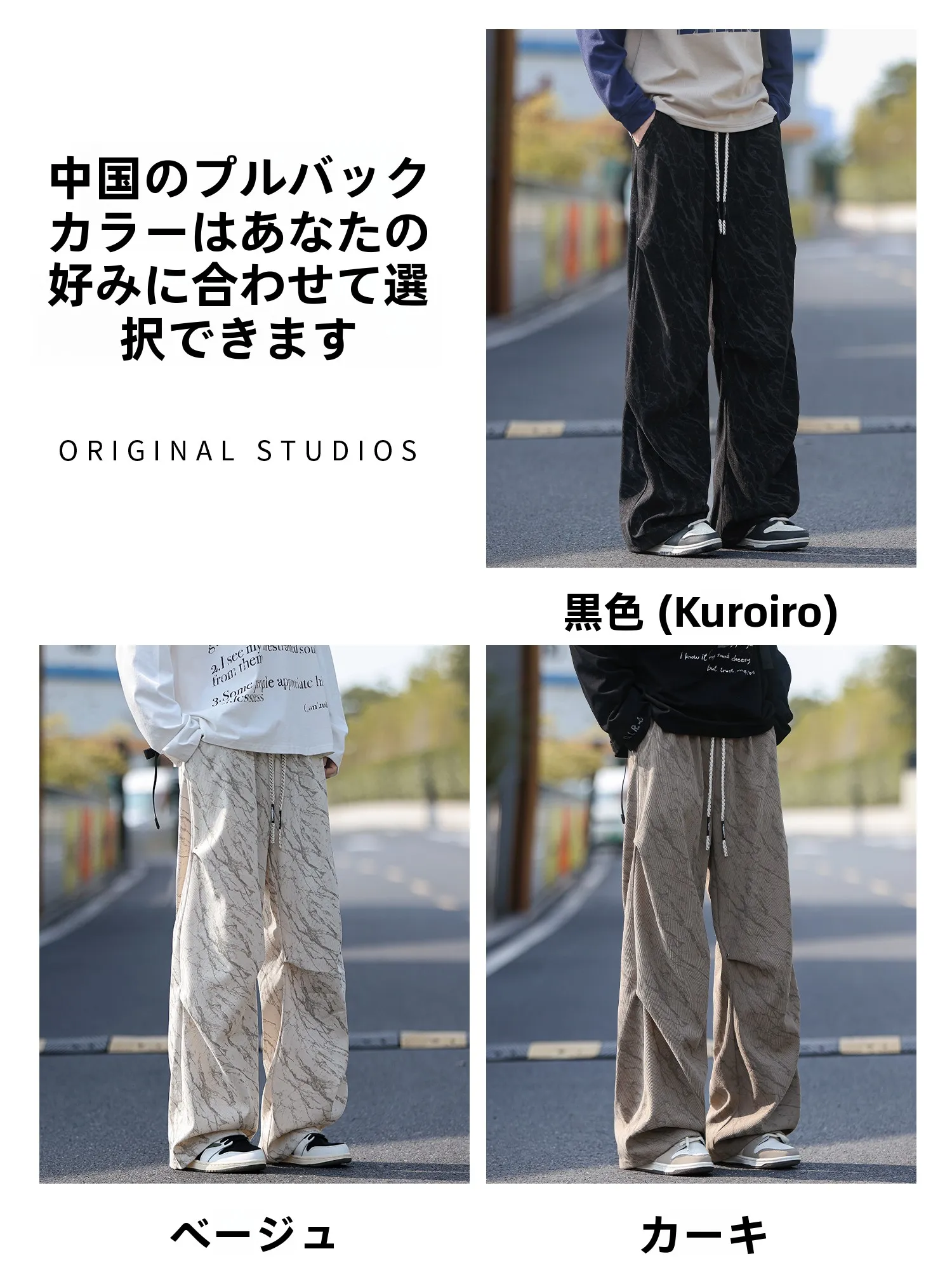 コーデュロイ風バティックデザインカーゴパンツ：中青年向けのカジュアルストレートスタイル