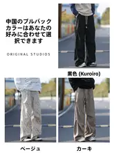 コーデュロイ風のバティックデザインのカーゴパンツ【春秋用・ゆったりストレート・カジュアル】